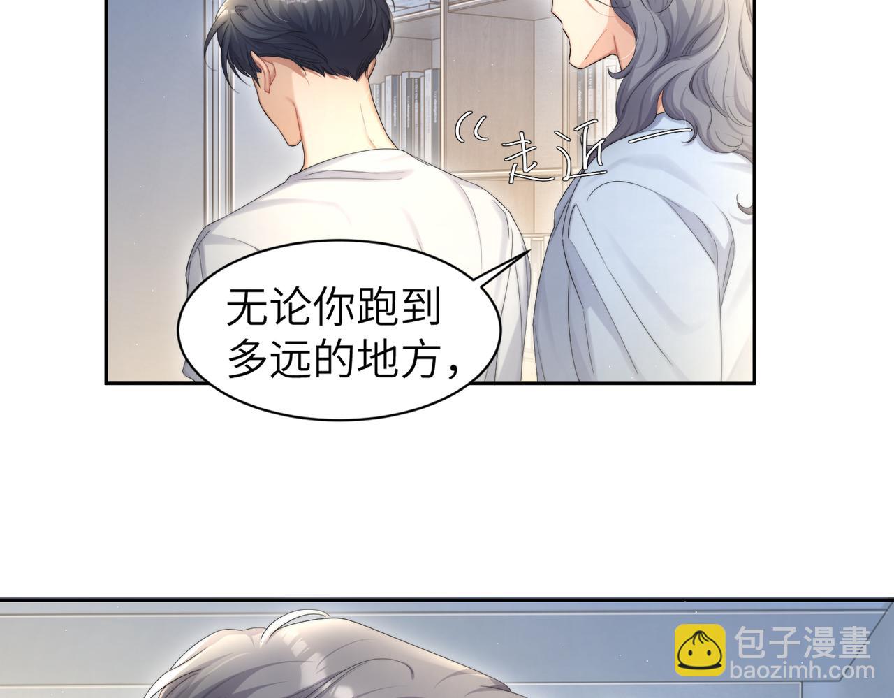 第61话 把以前的何故还给我！(1/2)-第64话