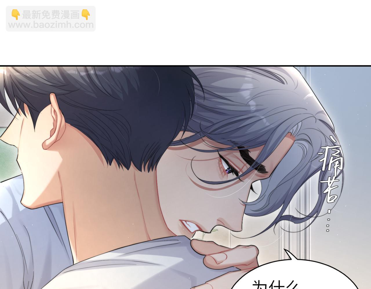 第61话 把以前的何故还给我！(1/2)-第64话