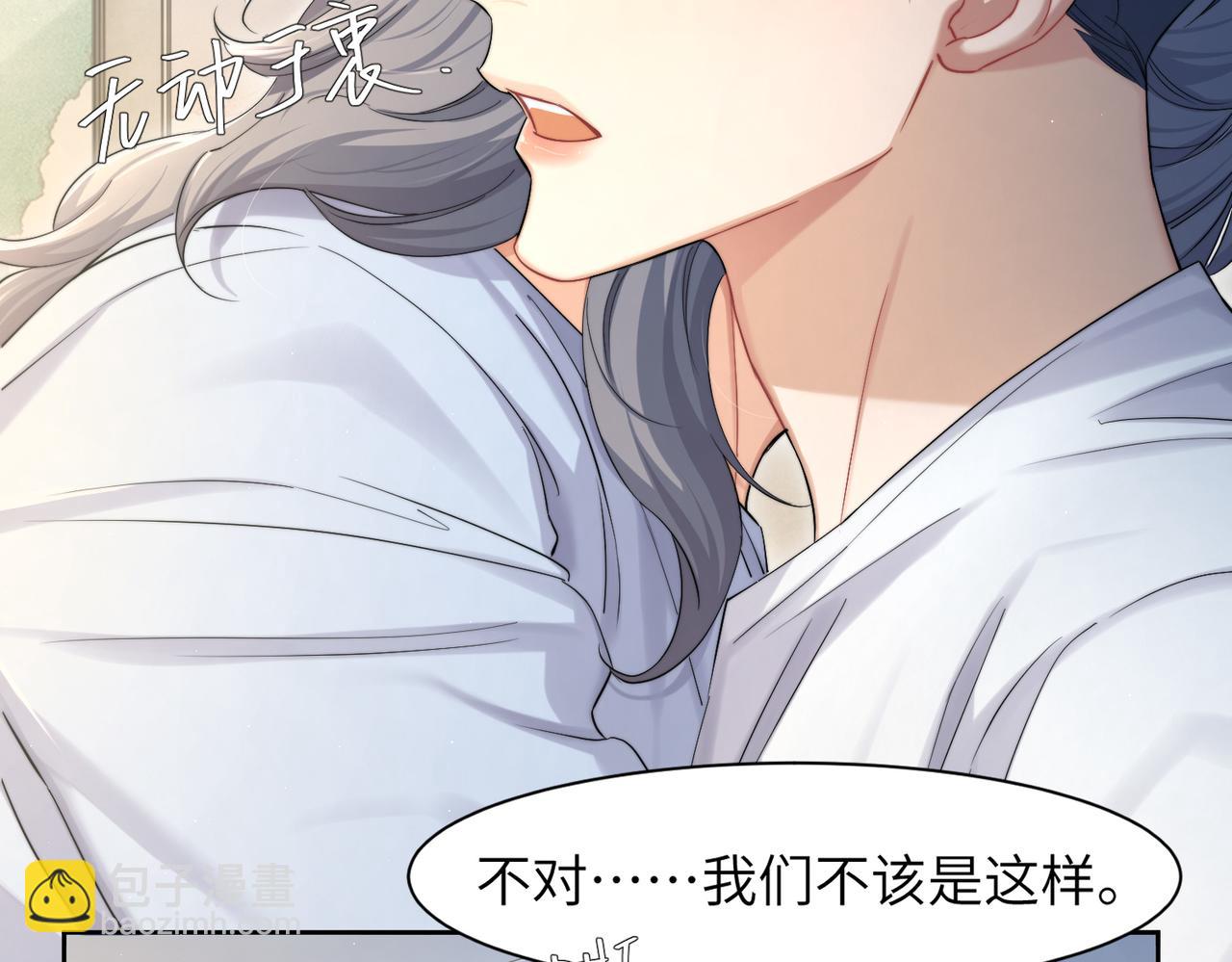 第61话 把以前的何故还给我！(1/2)-第64话