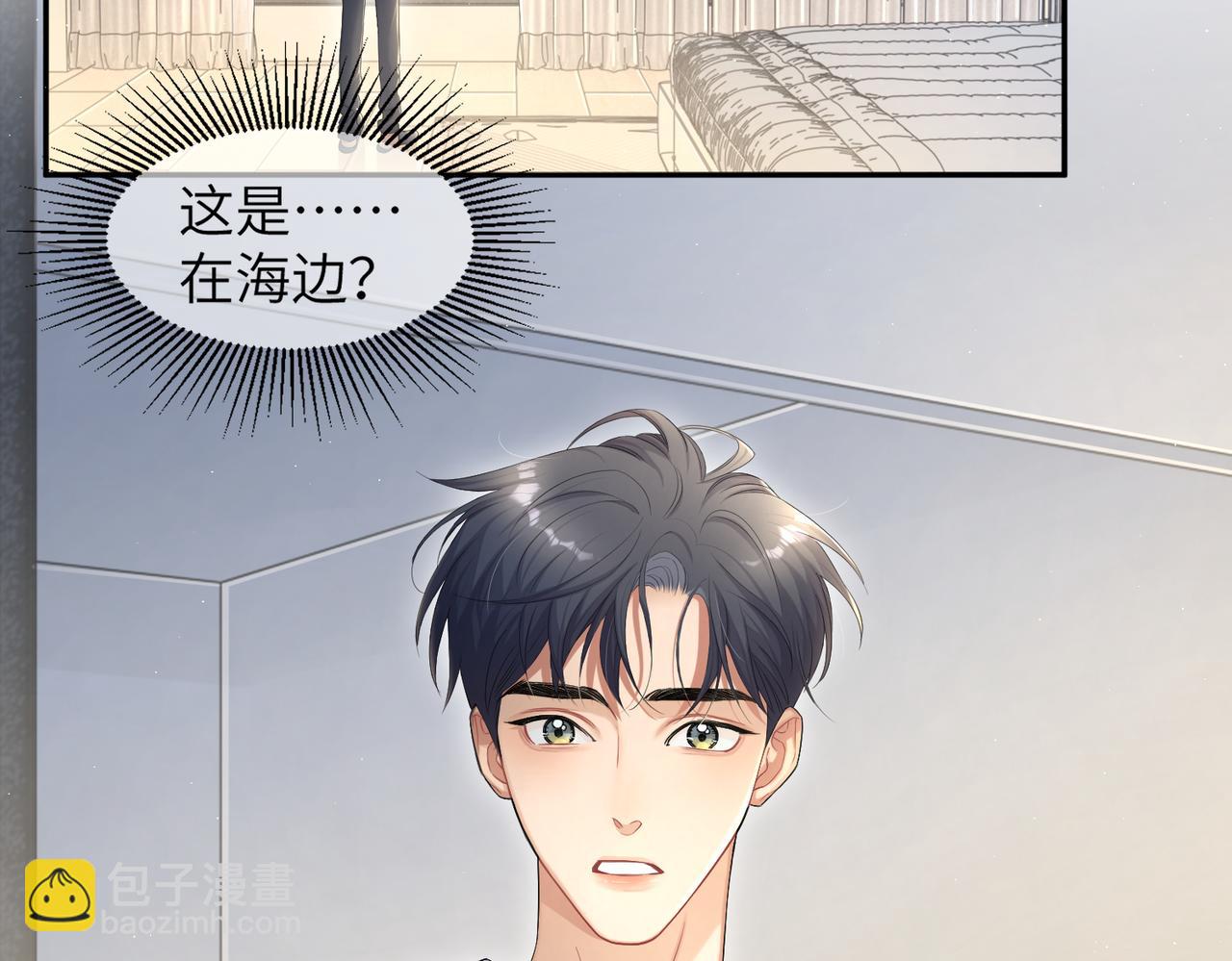 第61话 把以前的何故还给我！(1/2)-第64话