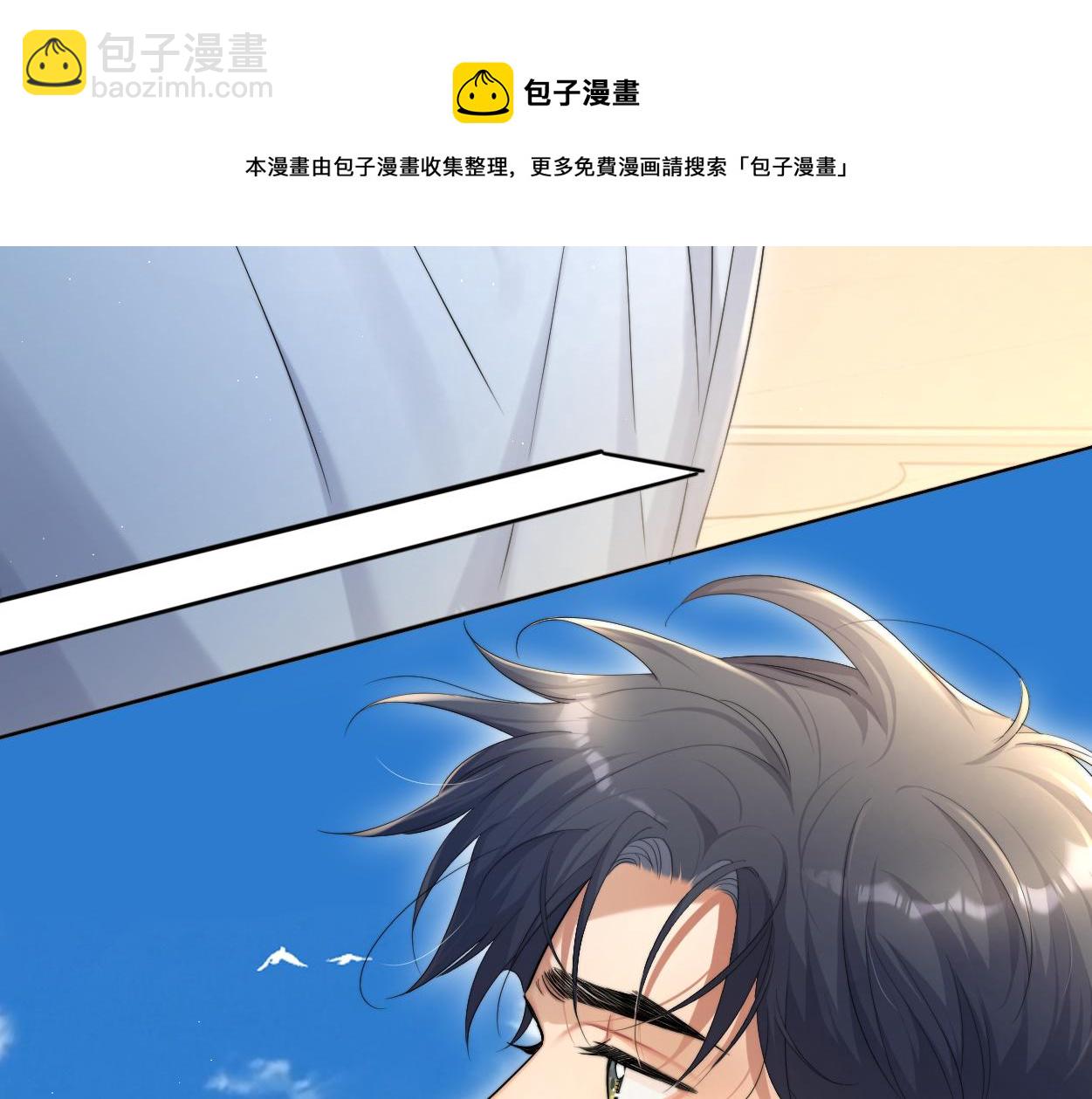 第63话 宋居寒，你疯了(1/3)-第66话
