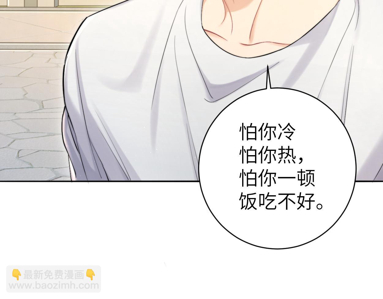 第63话 宋居寒，你疯了(1/3)-第66话