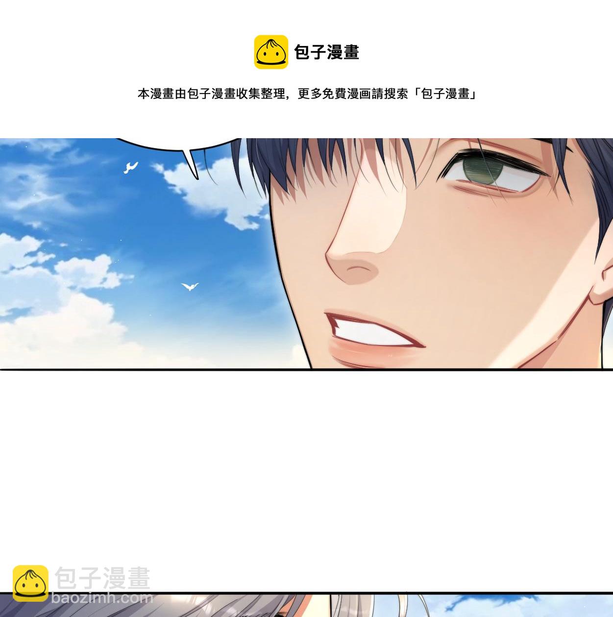 第63话 宋居寒，你疯了(1/3)-第66话