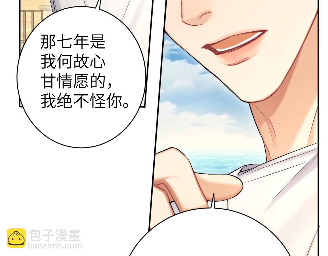 第63话 宋居寒，你疯了(1/3)-第66话
