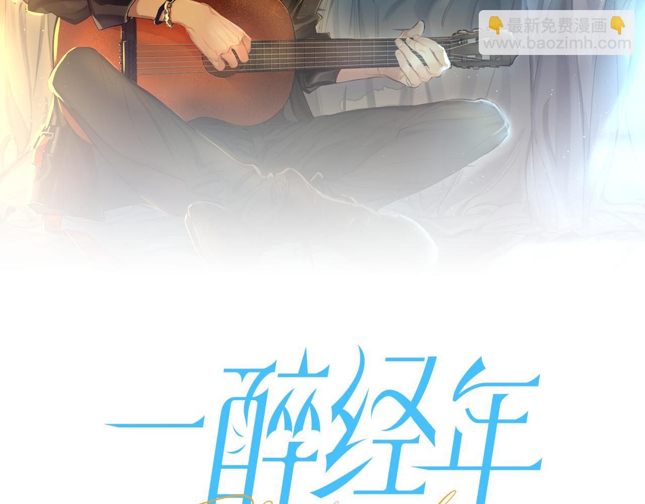 第65话 不许你再和他有任何来往(1/2)-第68话