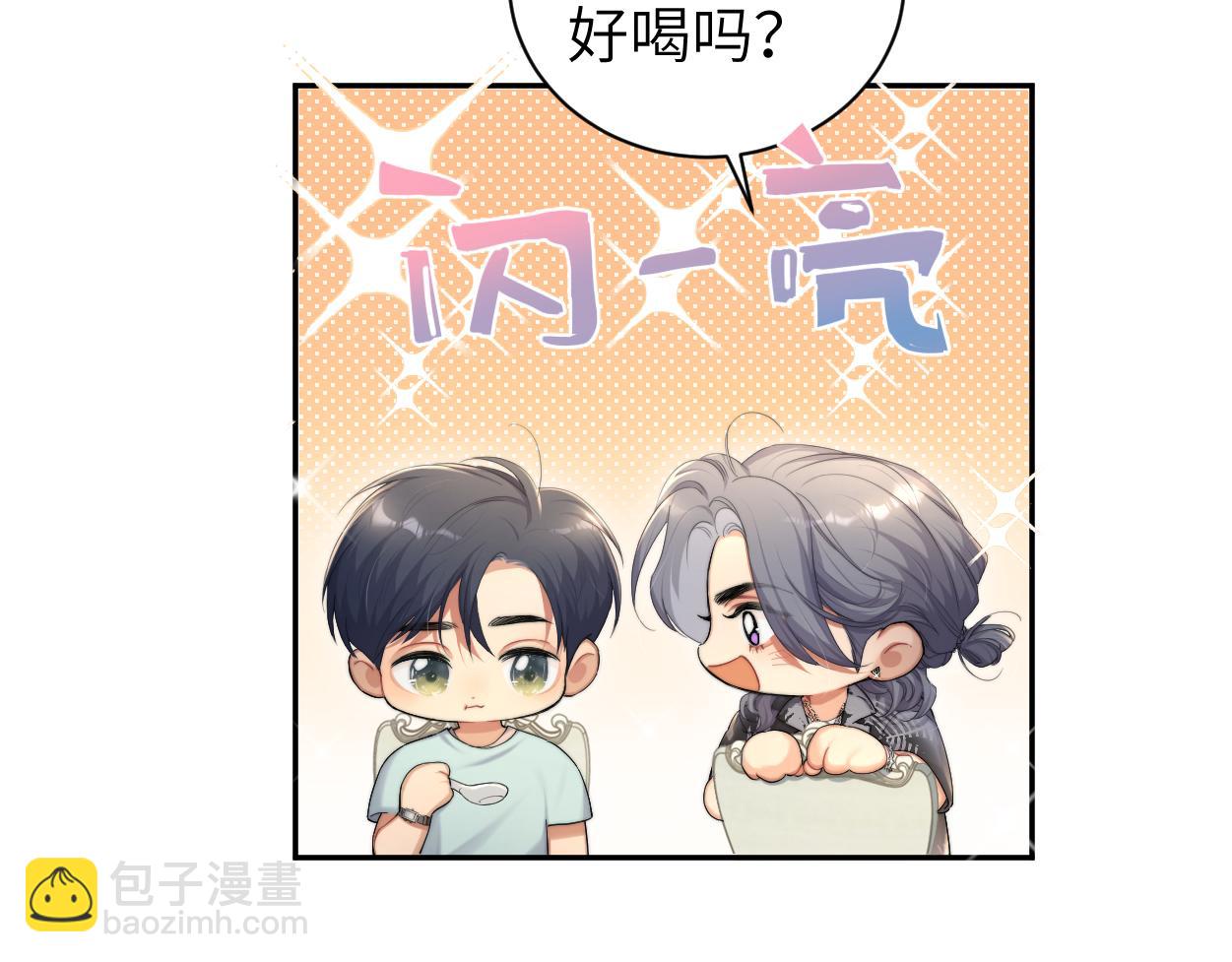 第65话 不许你再和他有任何来往(1/2)-第68话