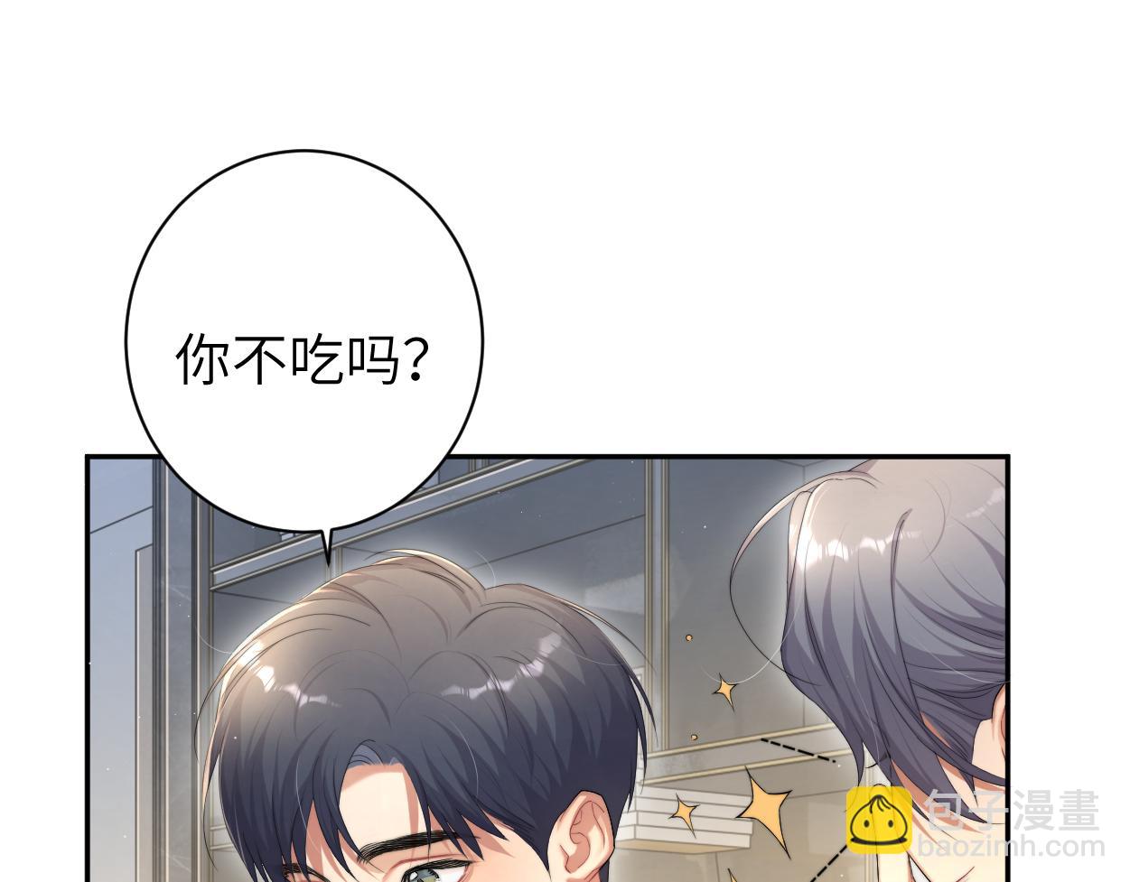 第65话 不许你再和他有任何来往(1/2)-第68话