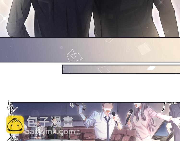 第6话 你想拥有我吗？(1/3)-第8话