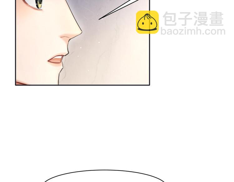 第6话 你想拥有我吗？(1/3)-第8话