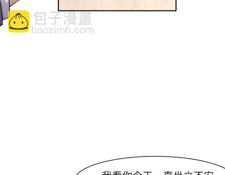第6话 你想拥有我吗？(1/3)-第8话