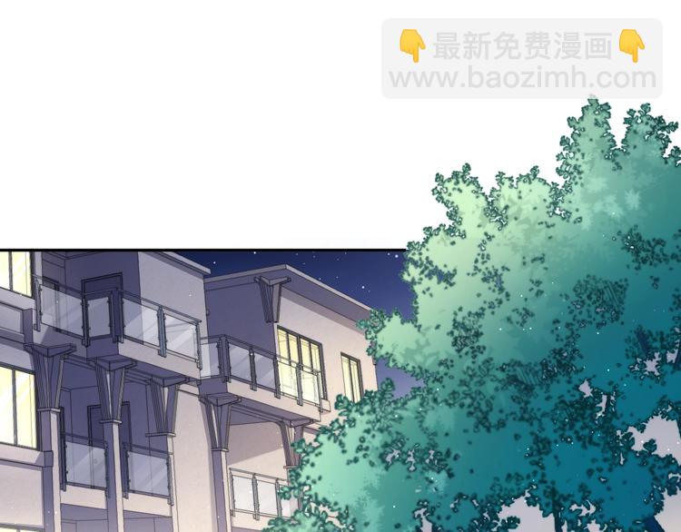 第6话 你想拥有我吗？(1/3)-第8话