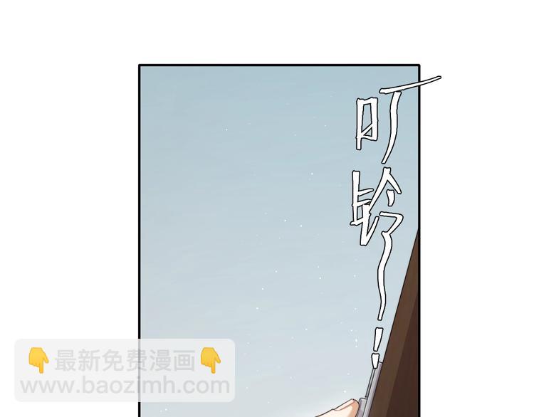 第6话 你想拥有我吗？(1/3)-第8话