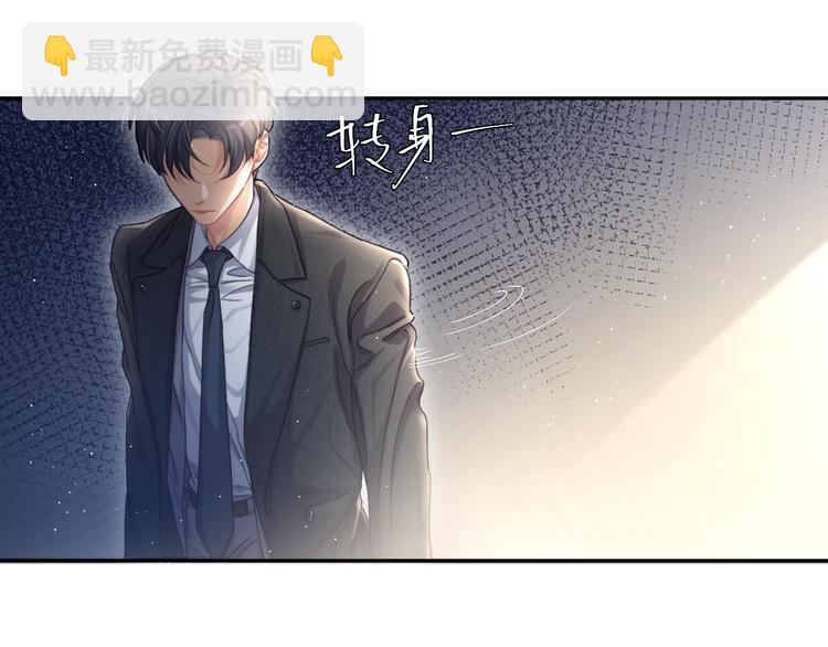 第6话 你想拥有我吗？(1/3)-第8话
