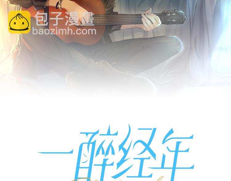 第6话 你想拥有我吗？(1/3)-第8话