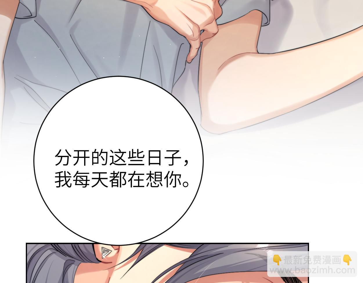 第67话  再唱一次给你听(1/2)-第70话