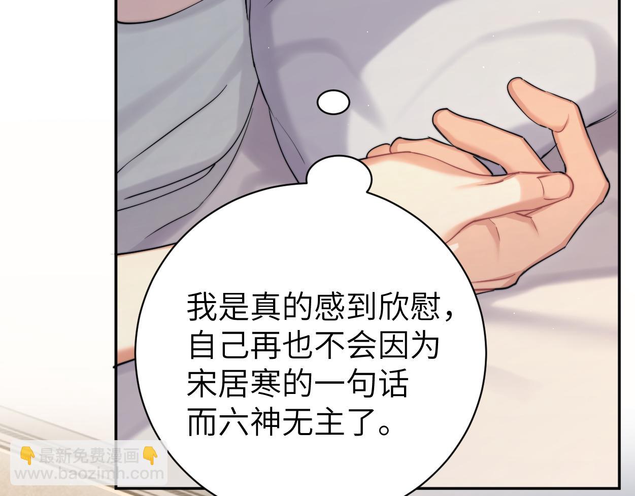 第67话  再唱一次给你听(1/2)-第70话