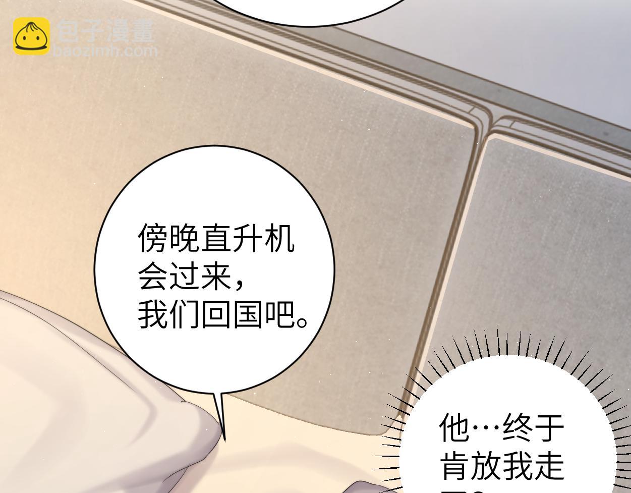 第67话  再唱一次给你听(1/2)-第70话