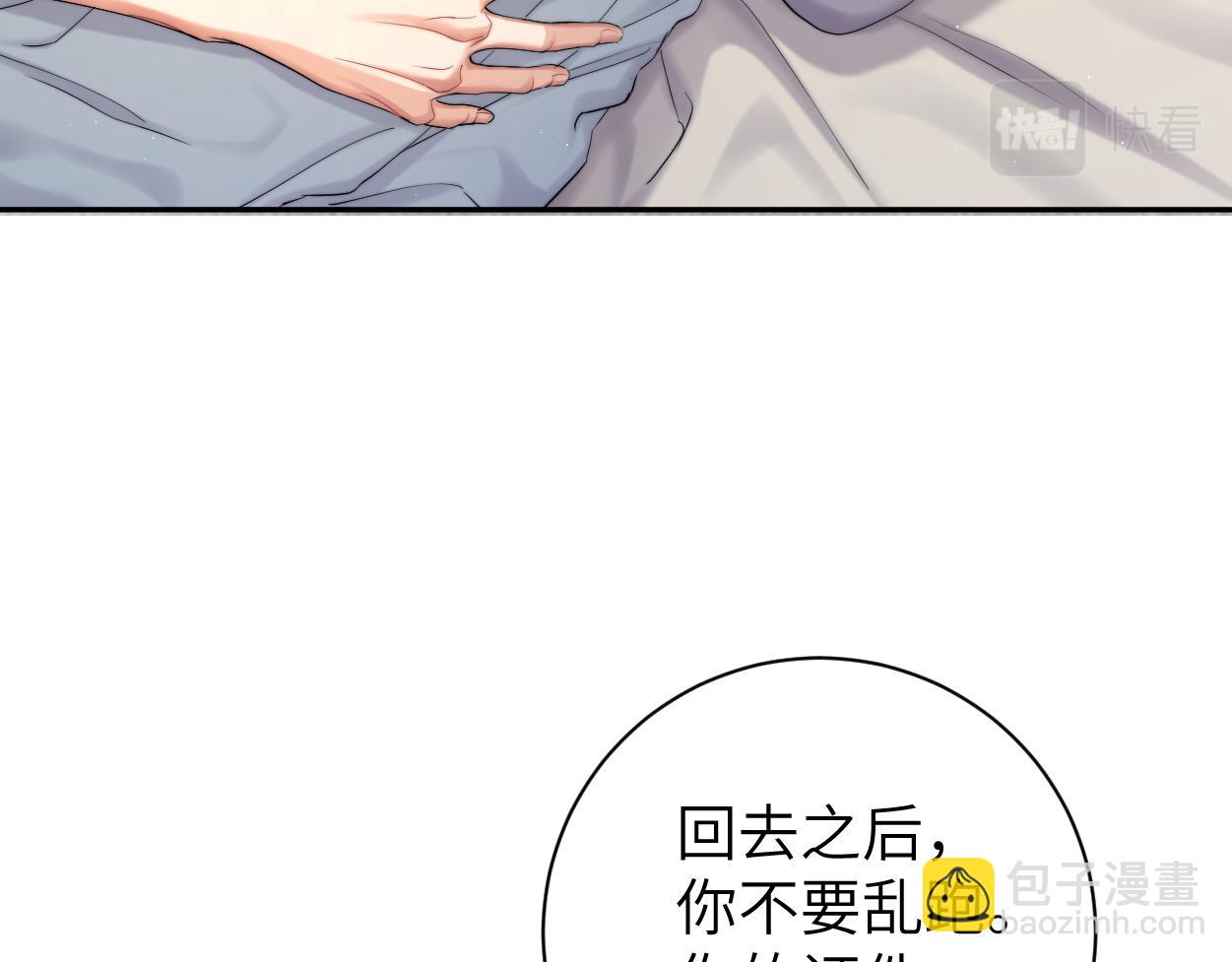 第67话  再唱一次给你听(1/2)-第70话