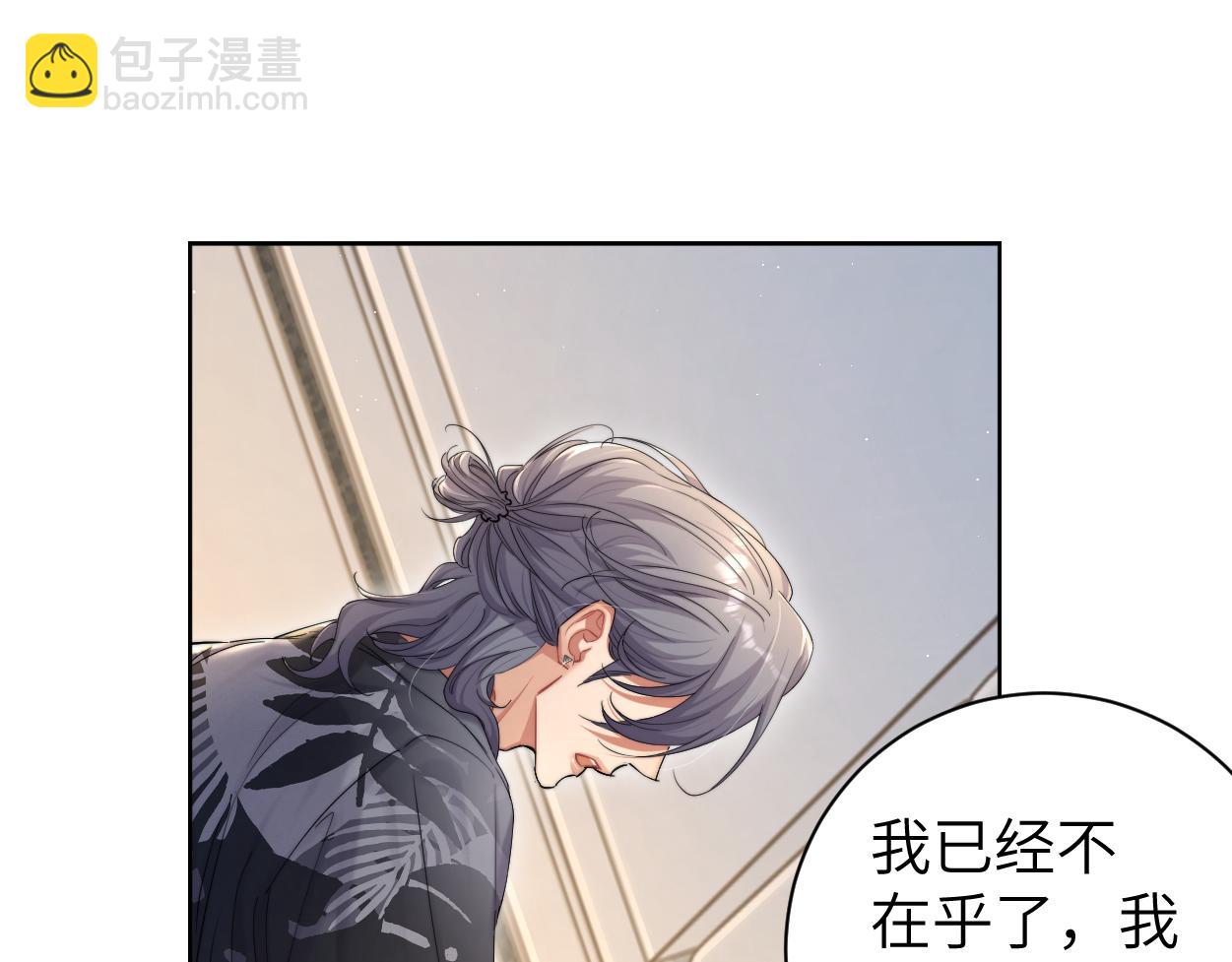 第67话  再唱一次给你听(1/2)-第70话