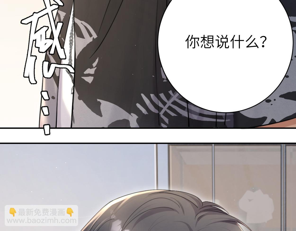 第67话  再唱一次给你听(1/2)-第70话