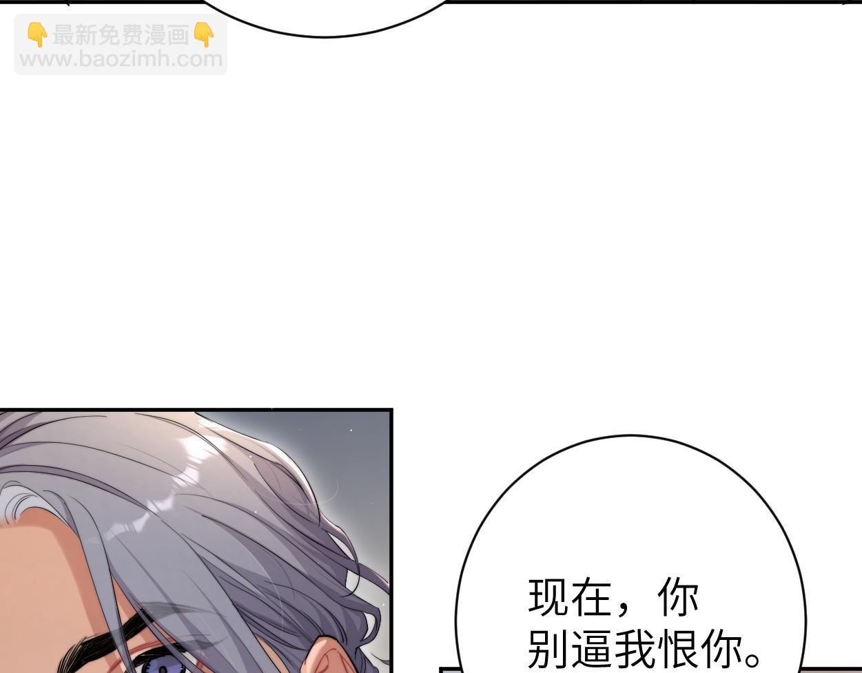 第67话  再唱一次给你听(1/2)-第70话