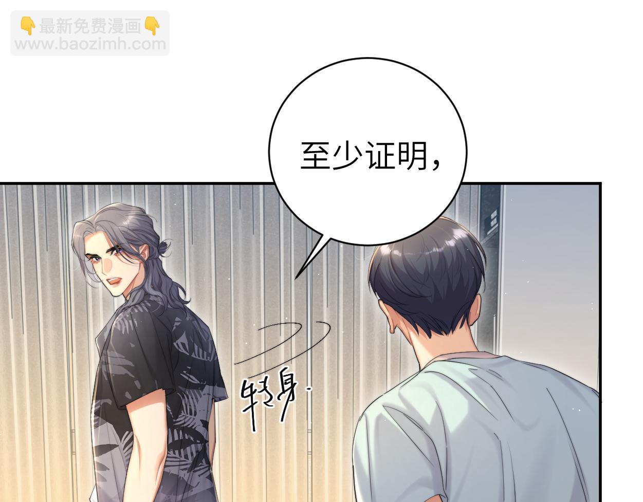 第67话  再唱一次给你听(1/2)-第70话