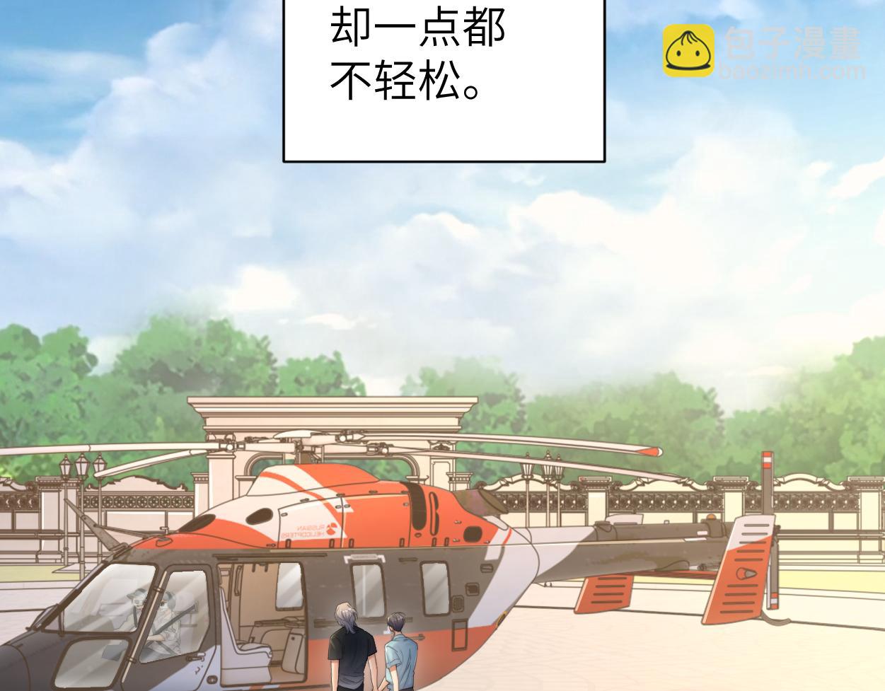 第67话  再唱一次给你听(1/2)-第70话