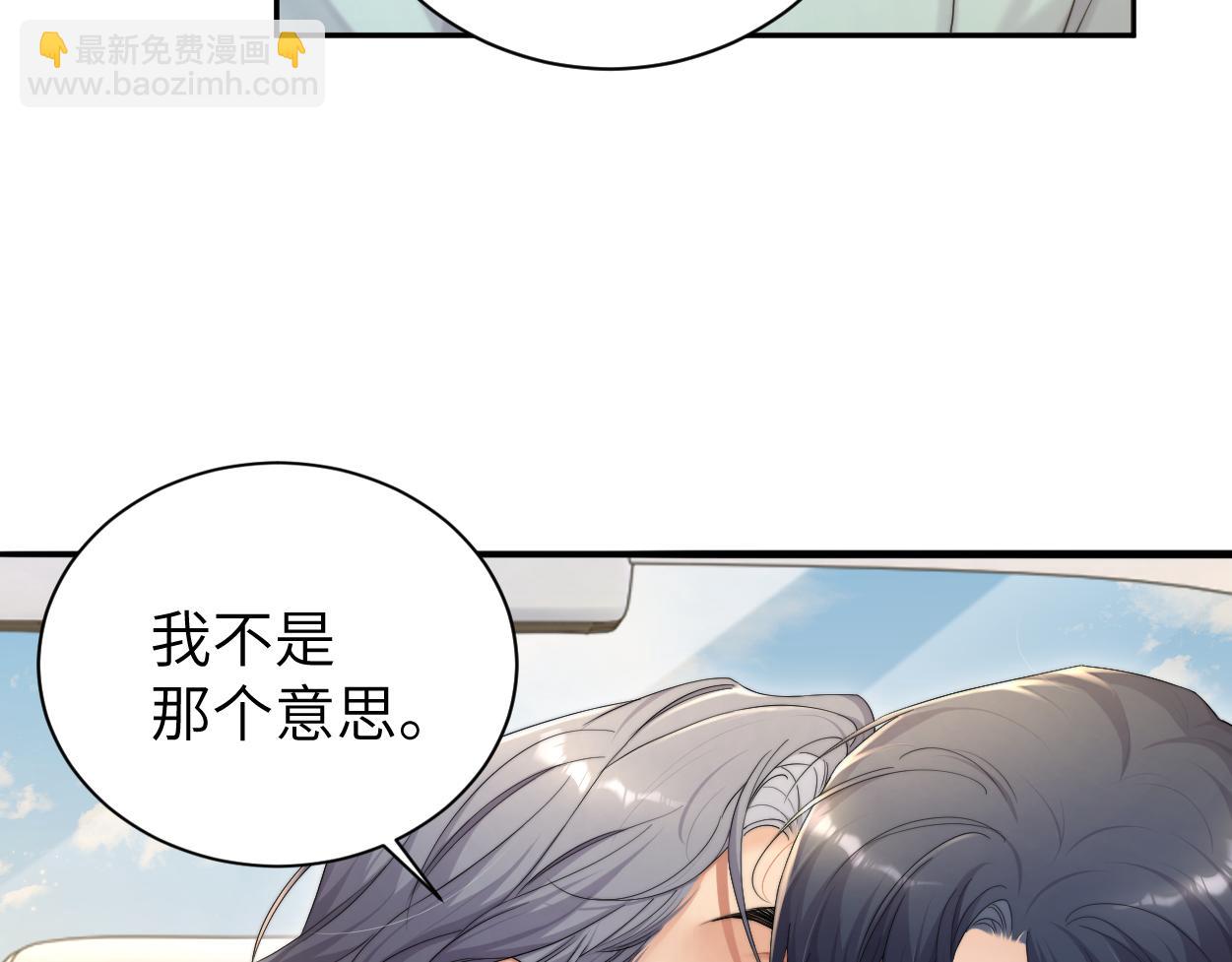 第69话 何故，我喜欢你(1/2)-第72话