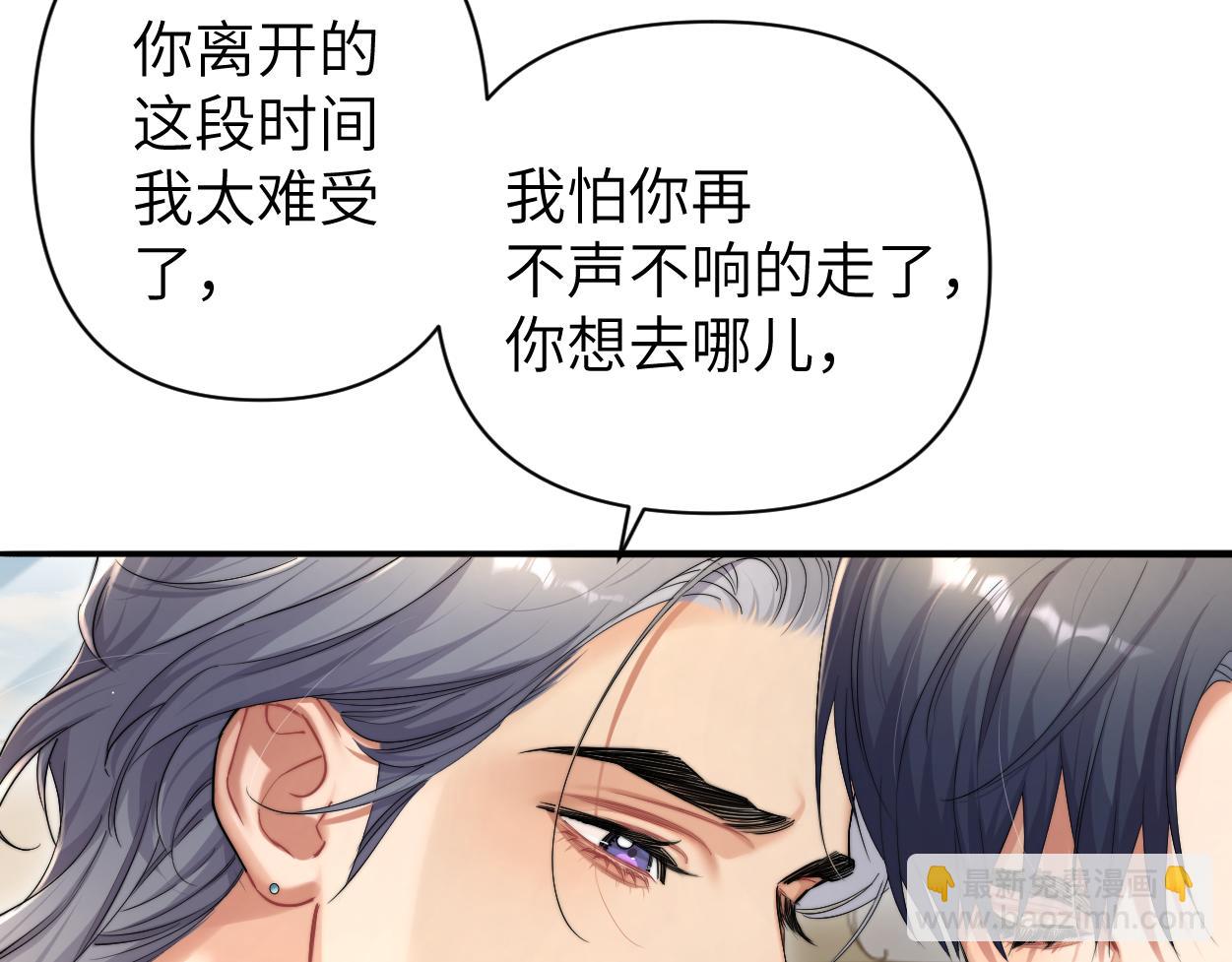第69话 何故，我喜欢你(1/2)-第72话