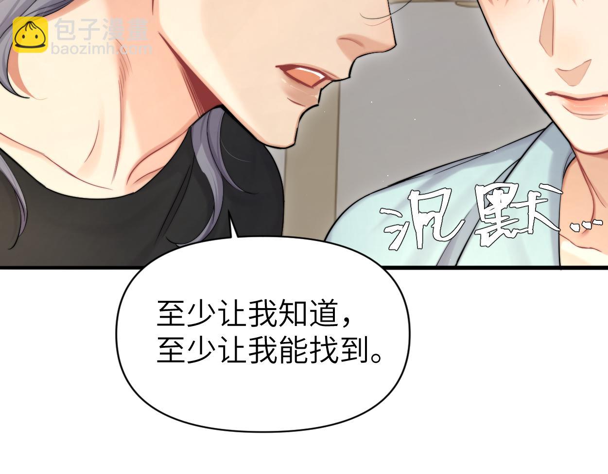 第69话 何故，我喜欢你(1/2)-第72话