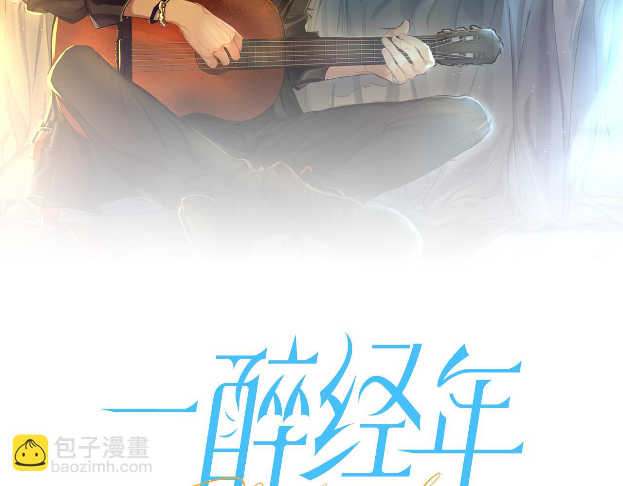 第69话 何故，我喜欢你(1/2)-第72话