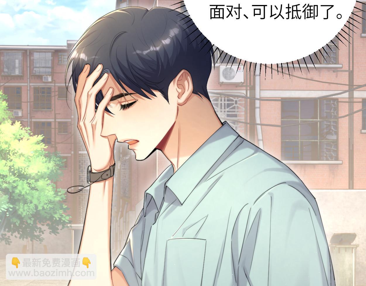 第69话 何故，我喜欢你(1/2)-第72话