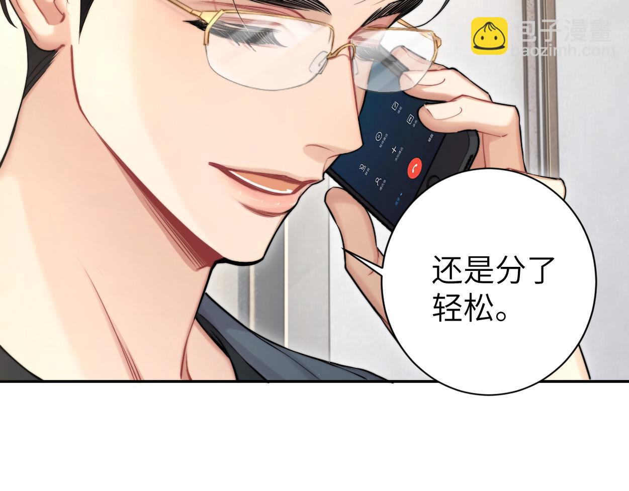 第69话 何故，我喜欢你(1/2)-第72话