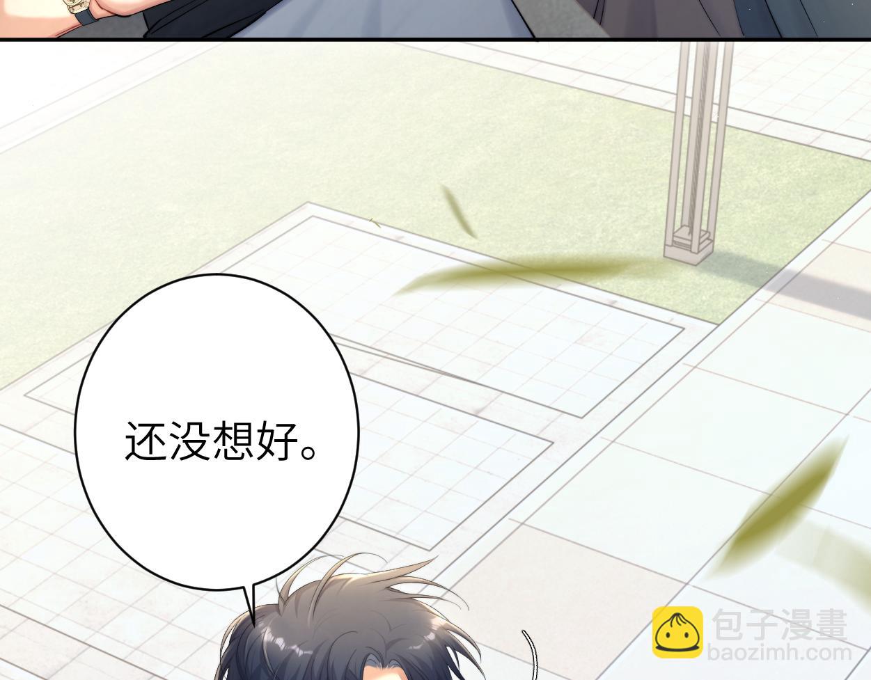 第69话 何故，我喜欢你(1/2)-第72话