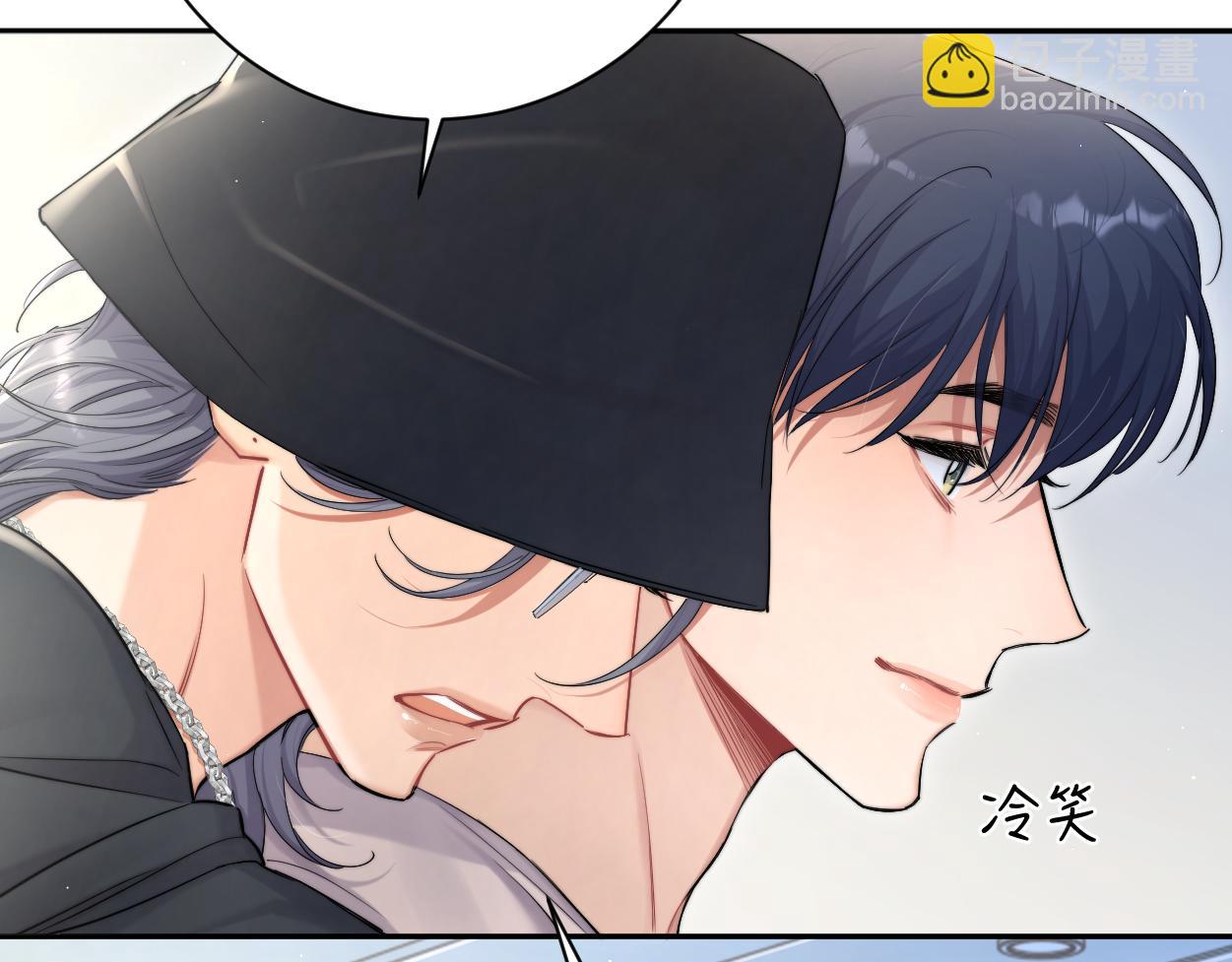 第71话 你给我滚下来！(1/3)-第74话