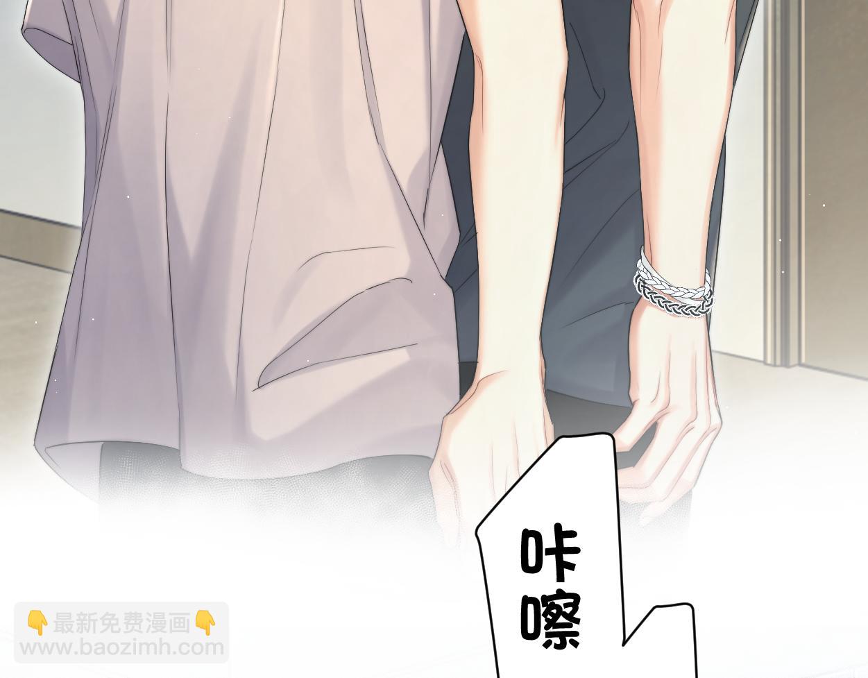 第71话 你给我滚下来！(1/3)-第74话