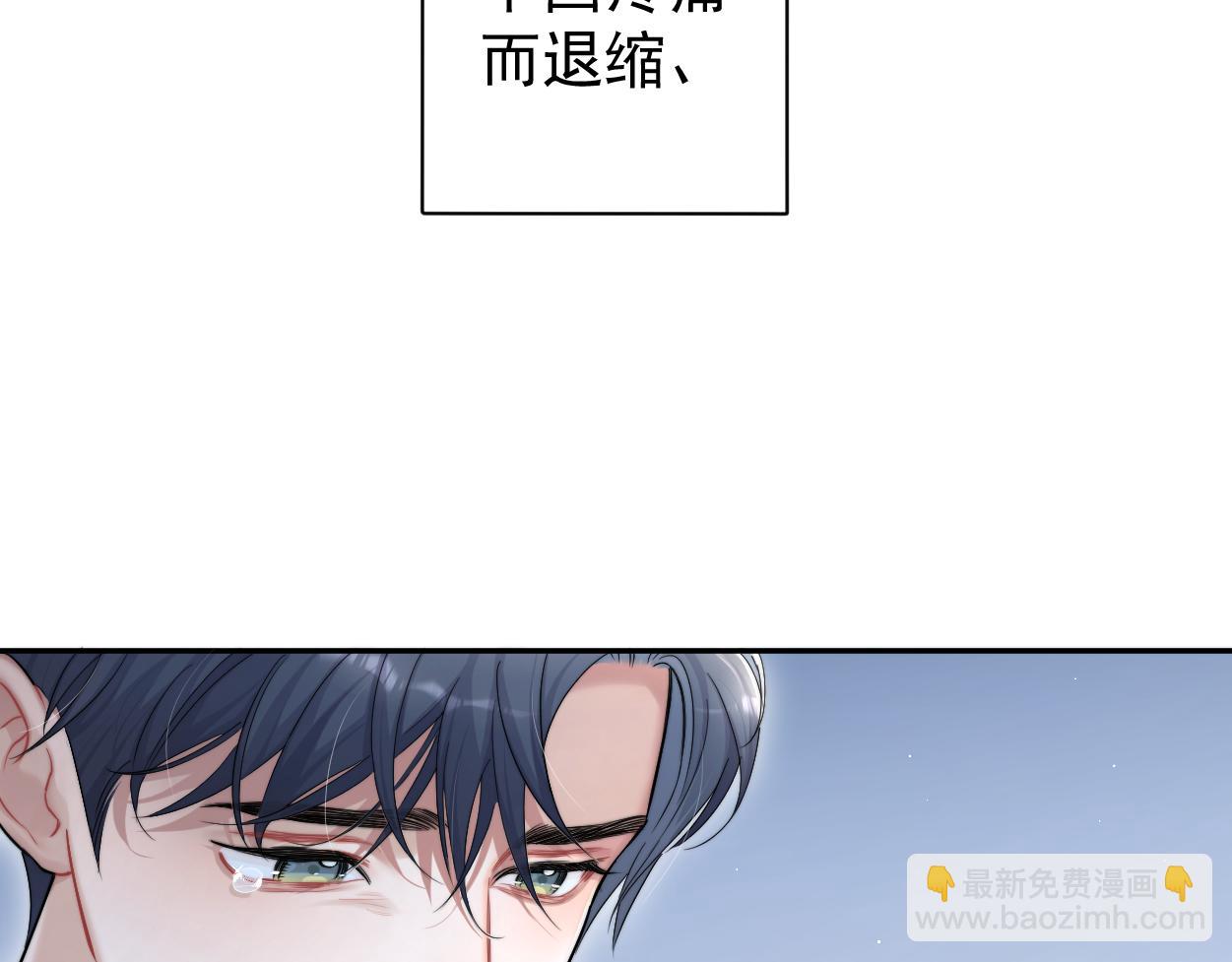 第73话 故哥，我来找你了(1/2)-第76话