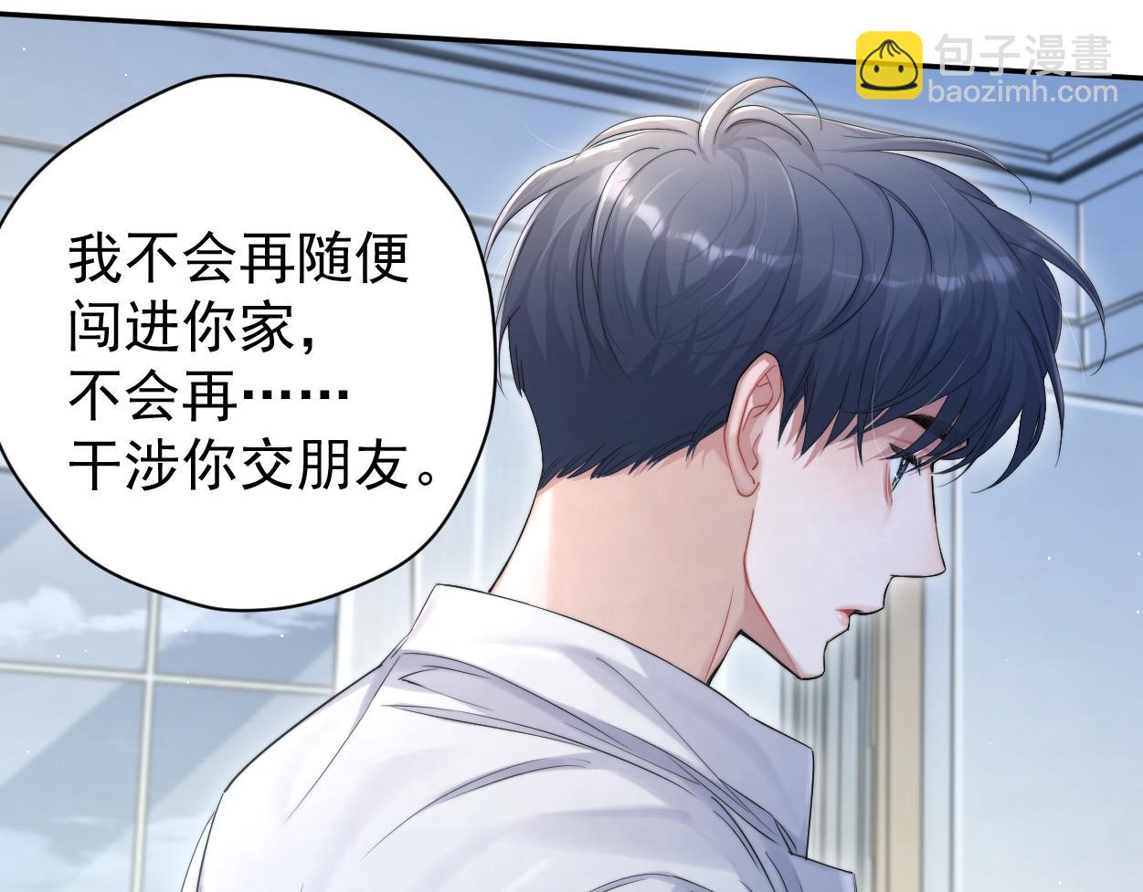 第73话 故哥，我来找你了(1/2)-第76话