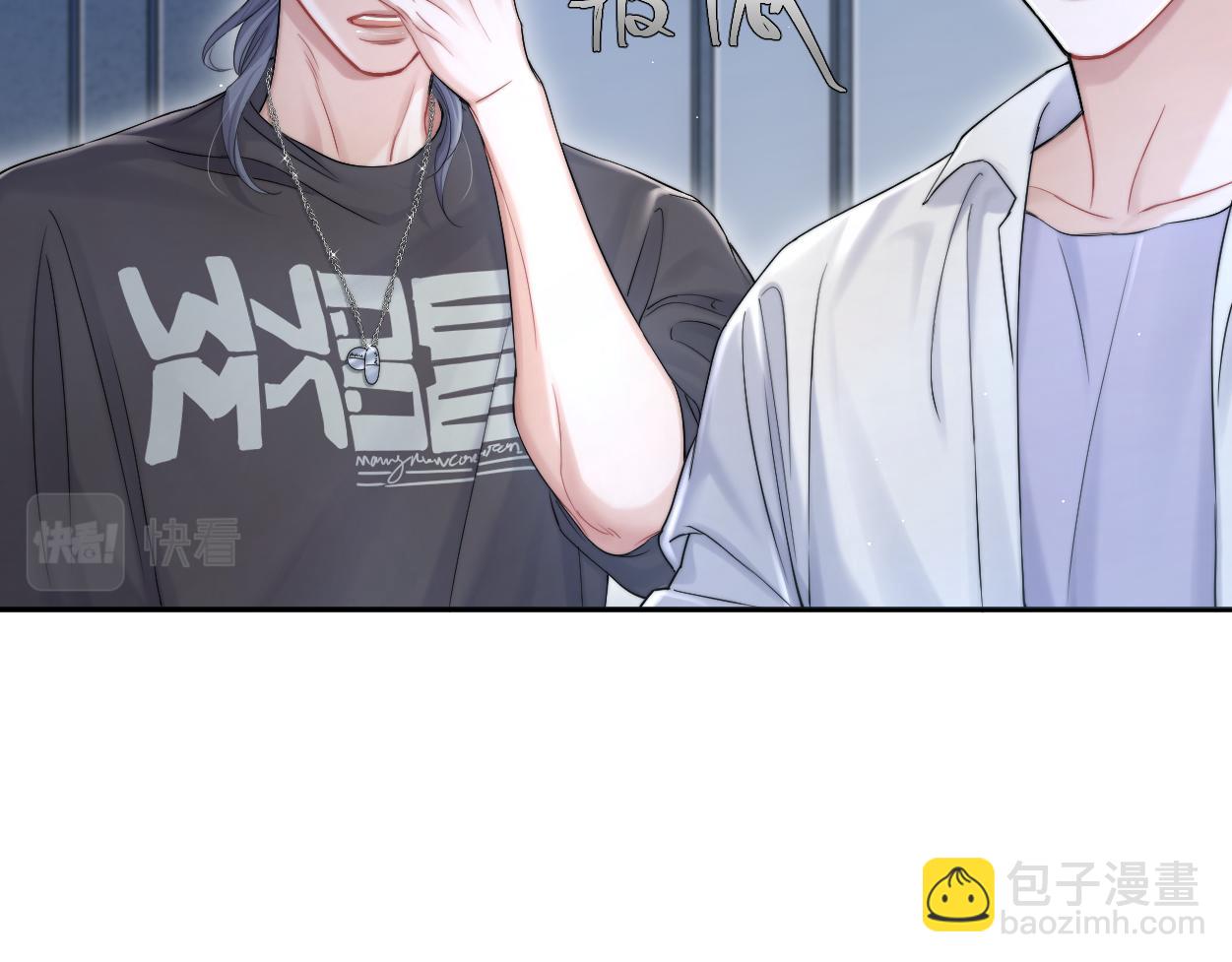 第73话 故哥，我来找你了(1/2)-第76话