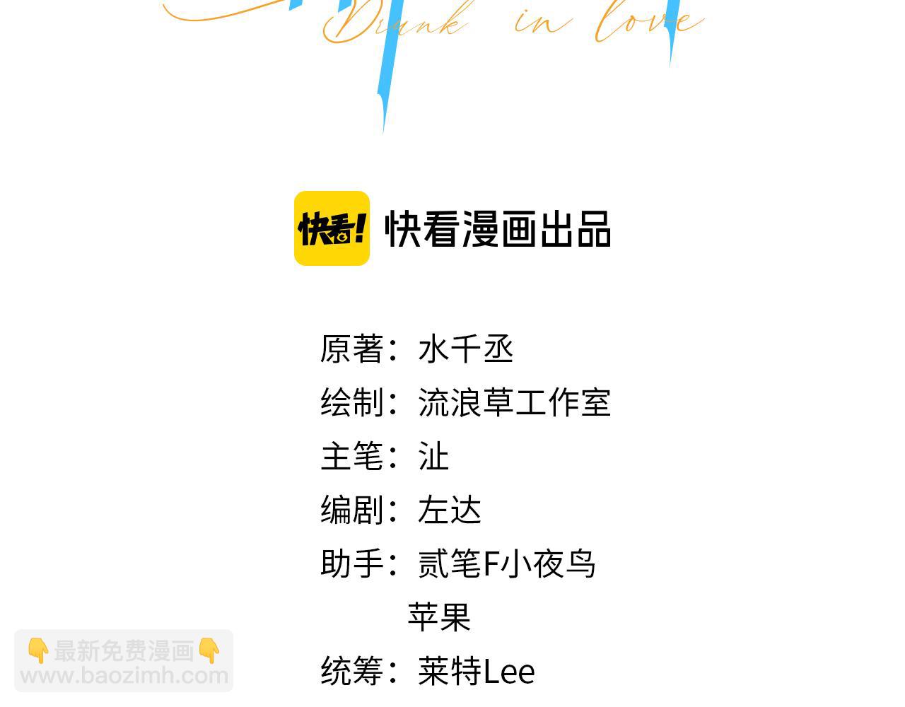第73话 故哥，我来找你了(1/2)-第76话