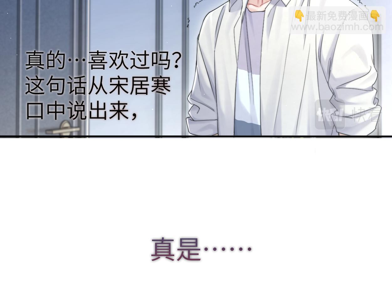 第73话 故哥，我来找你了(1/2)-第76话
