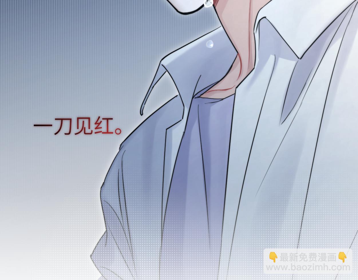 第73话 故哥，我来找你了(1/2)-第76话