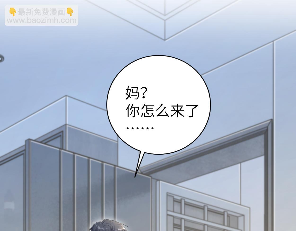 第73话 故哥，我来找你了(1/2)-第76话