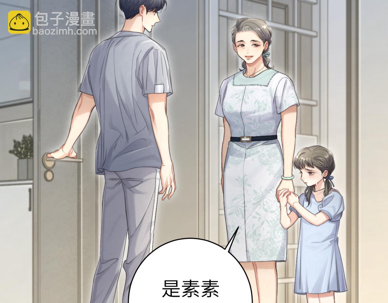 第73话 故哥，我来找你了(1/2)-第76话