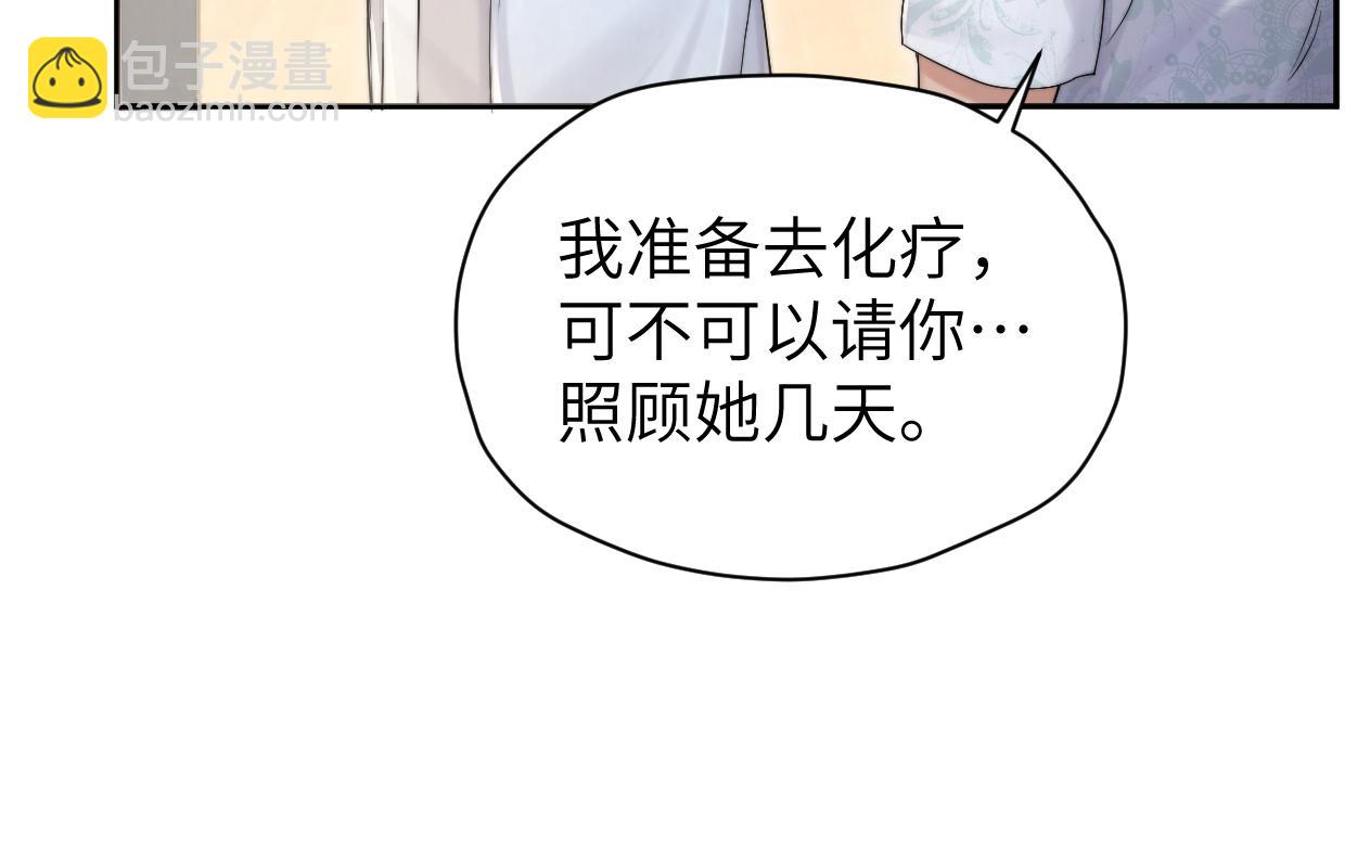 第73话 故哥，我来找你了(1/2)-第76话