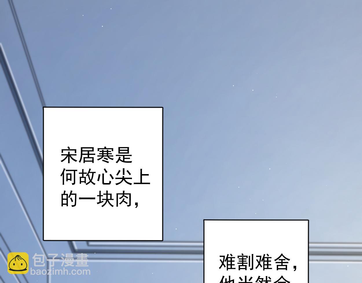 第73话 故哥，我来找你了(1/2)-第76话