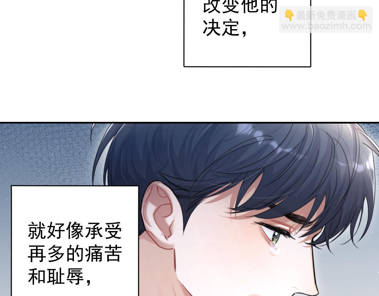 第73话 故哥，我来找你了(1/2)-第76话