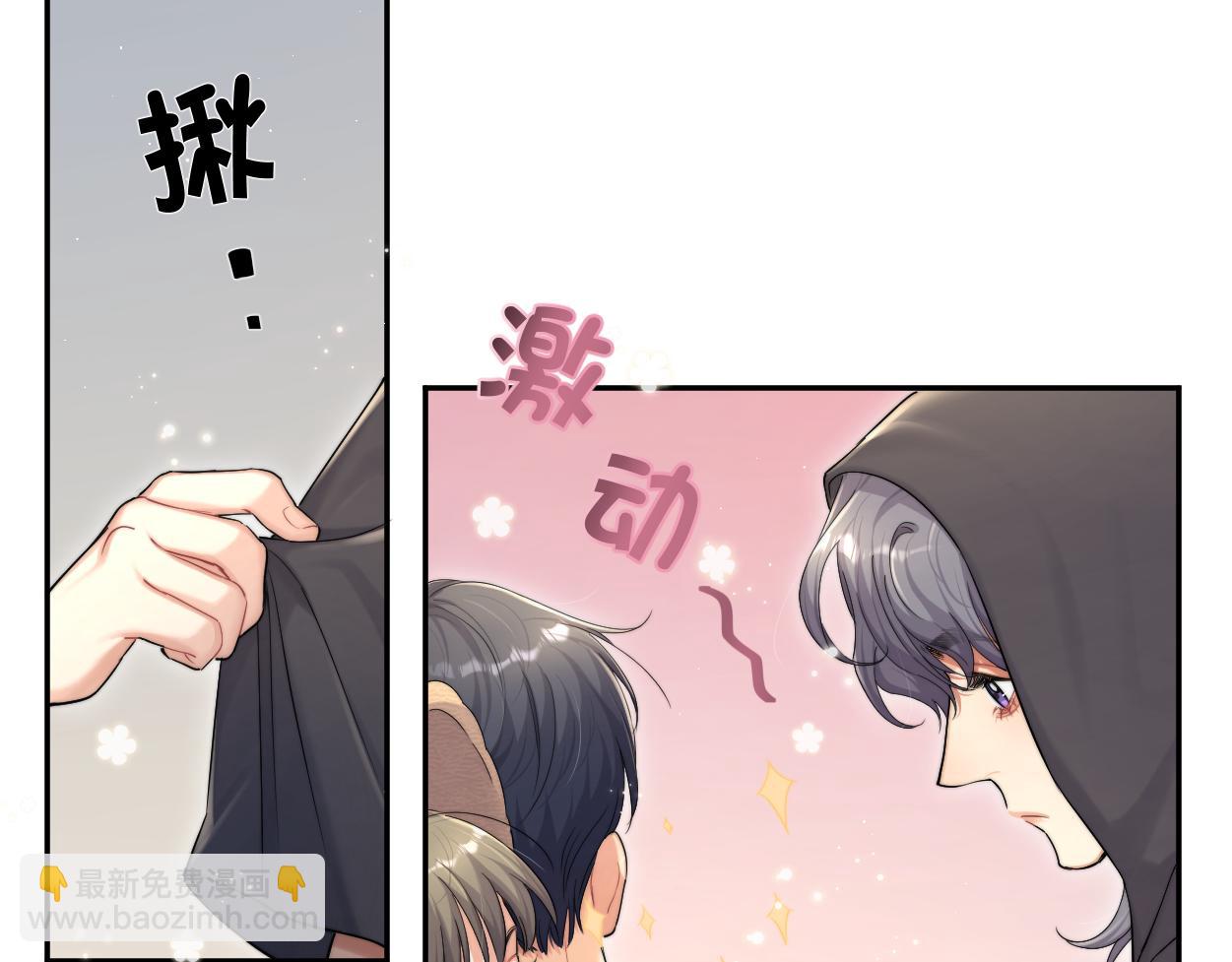 第75话 他，好喜欢你...(1/2)-第78话