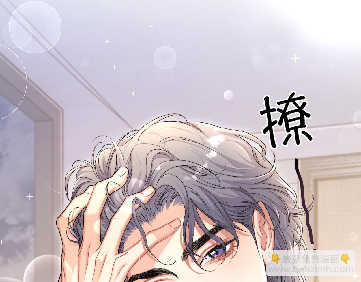 第75话 他，好喜欢你...(1/2)-第78话