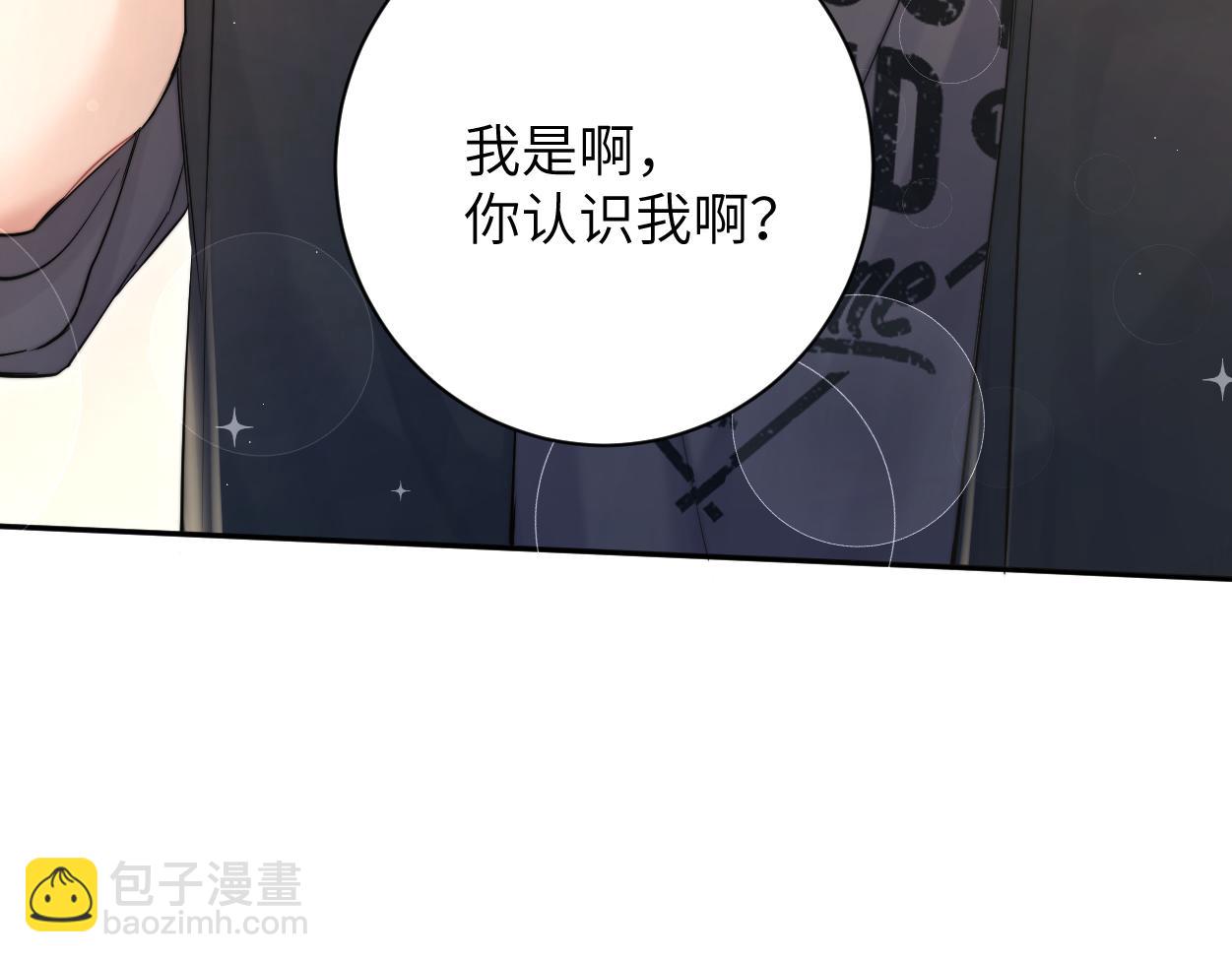 第75话 他，好喜欢你...(1/2)-第78话